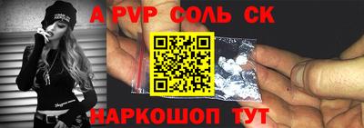 мяу мяу кристалл Заводоуковск
