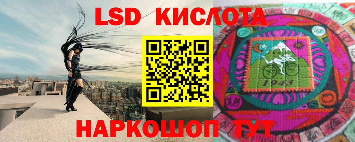 LSD-25 экстази кислота  ЛСД экстази ecstasy  Соль-Илецк  Вход с VPN 