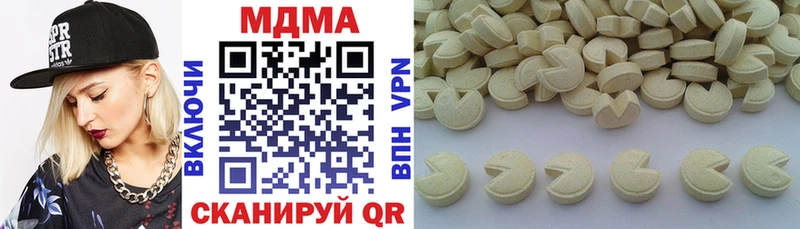 MDMA VHQ  Соль-Илецк 