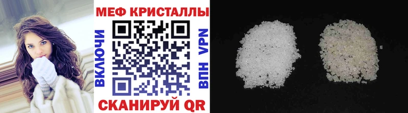 МЕФ мука kraken tor Соль-Илецк закладки