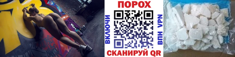дарк нет какой сайт  Соль-Илецк  Метамфетамин винт 