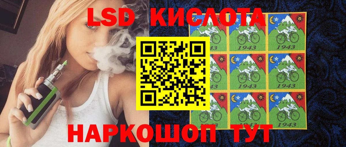 Марки N-bome 1,5мг  Вход с VPN  Марки 25I-NBOMe  Соль-Илецк 