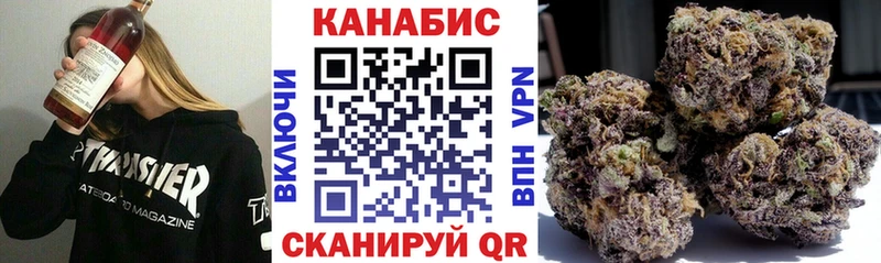 блэк спрут зеркало  Соль-Илецк  Шишки марихуана Bruce Banner 